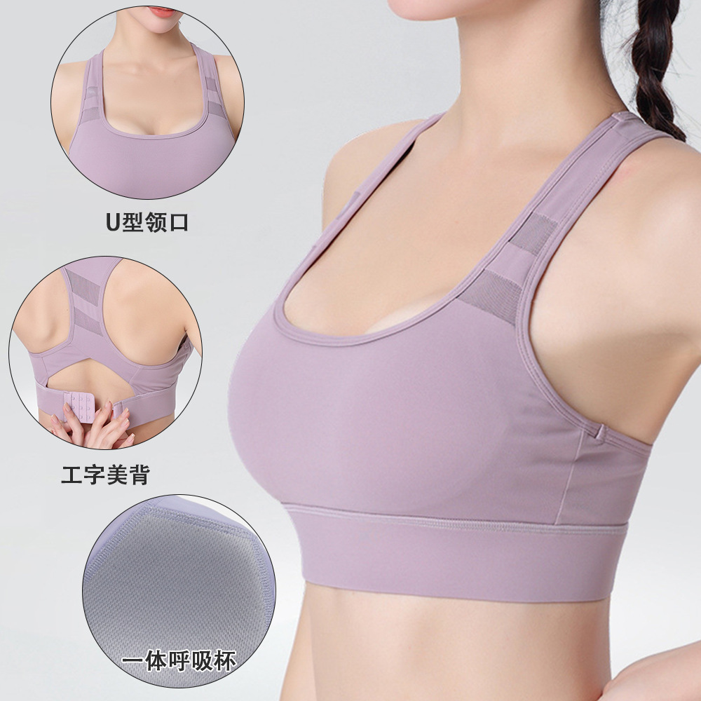 Nueva ropa interior deportiva antichoque de alta intensidad correr fitness ropa interior de yoga deportiva fija en una taza hermosa espalda sujetador