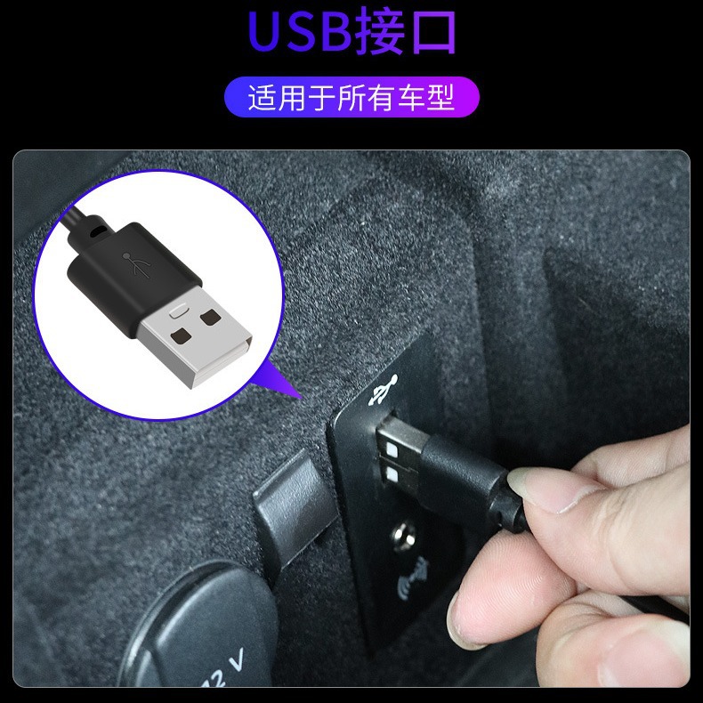 Lámpara de atmósfera del automóvil Lámpara de atmósfera del automóvil Iluminación de modificación LED un remolque cuatro lámpara de pie usb interior RGB