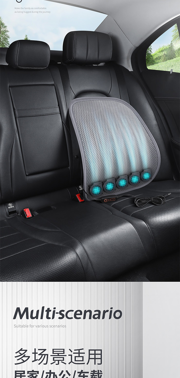 Car Lumbar Cushion with USB Adjustable Air Blowing Feature, Breathable Office Seat Backrest, Long Sitting Ventilation Lumbar Support
