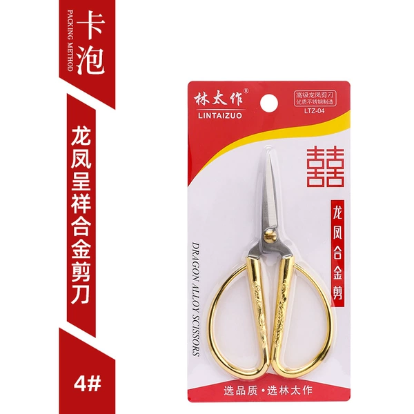 4#Paper card packaging