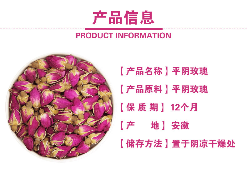 Pingyin Rose Buds (Rosa rugosa) — Double-Petal Dried Rose Tea, Loose Flower Herbal Tea specifications