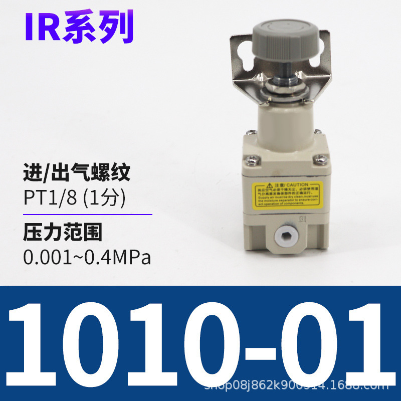 合格品sc精密圧力調整弁IR2020-02BG IR2010-02 IR2000-02精密減圧弁|undefined