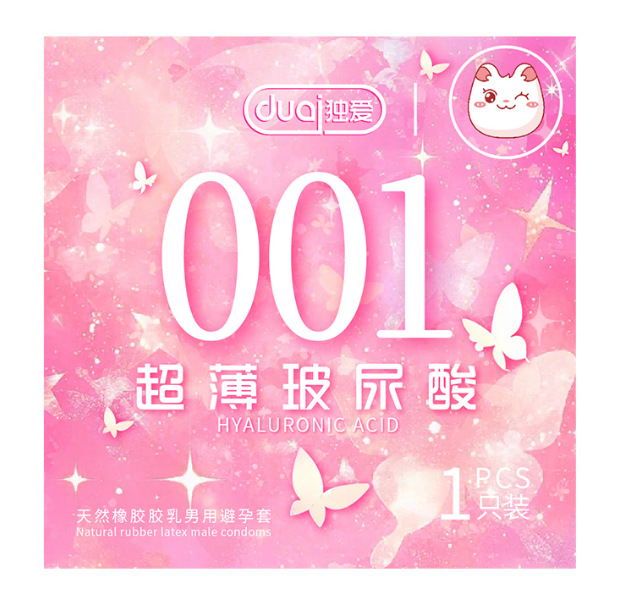 두아이 초박형 히알루론산 1팩