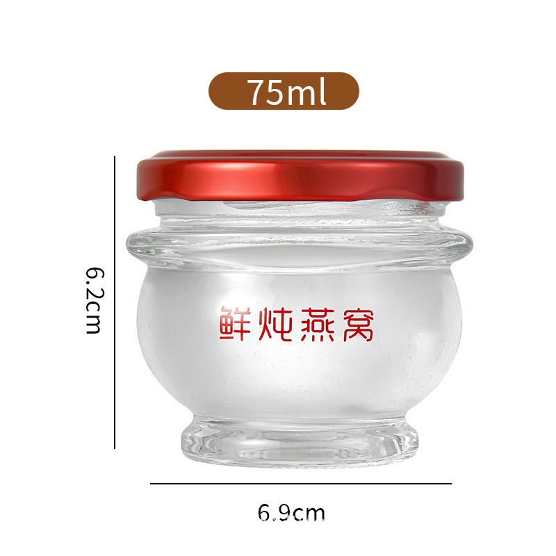 批发燕窝分装瓶食品级可蒸煮燕窝瓶玻璃空瓶密封罐花胶鱼胶燕窝杯|undefined
