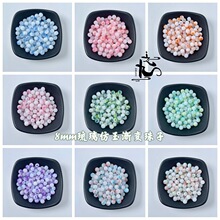 �S�����l8mm��������ʯ�A�鲣��ɢ����diy�ֹ������ִ��朲���