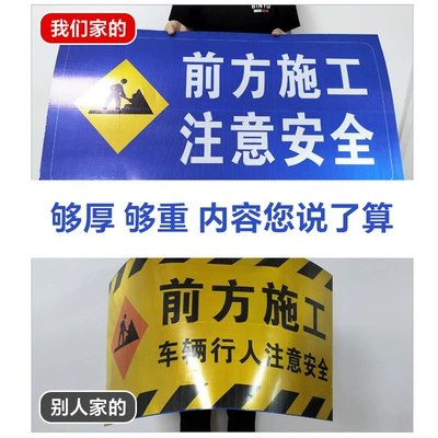 Warning sign – Traffic Safety Vehicle Prohibition - thickening-single-layout-without-shelf-100cm50cm