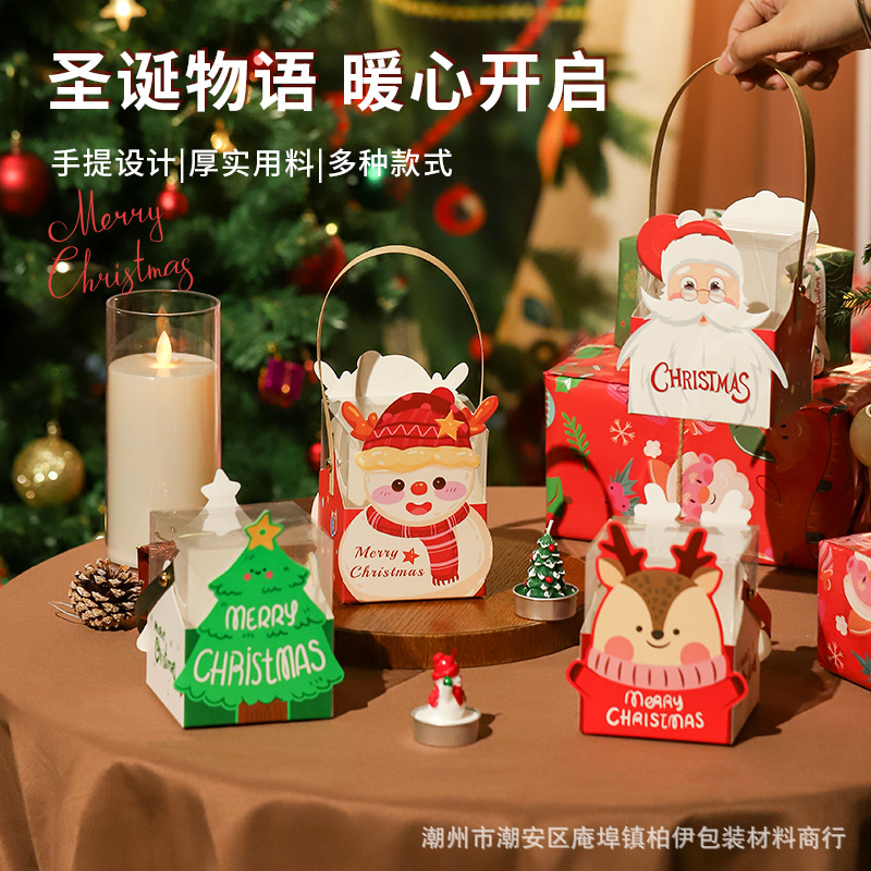 圣诞节平安夜苹果礼盒创意礼物礼品袋平安果包装盒透明儿童苹果盒