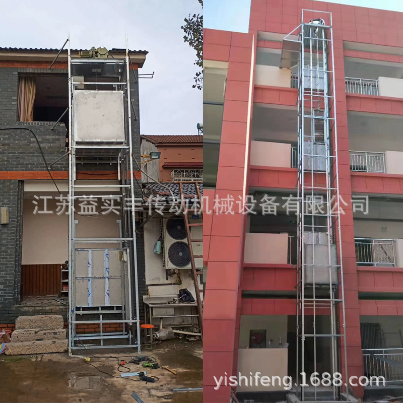 江苏益实丰供应酒店传菜电梯食堂送菜机曳引杂物升降货梯餐梯食梯