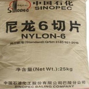 Pa6 Sinopec Baling Bl3180H High Flow; Low Viscosity
