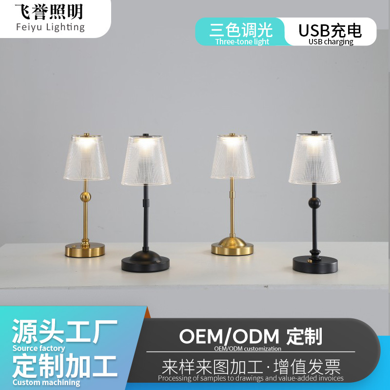 Creative retro LED bar travel table lamp for living room