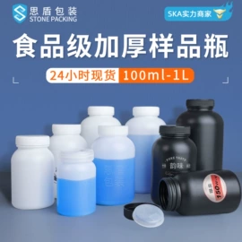 塑料桶;塑料瓶、壶;塑料罐
