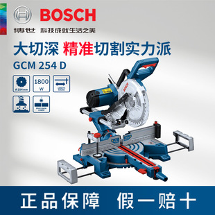BOSCH����GCM254D���X�Cб����X�Ͻ���X�C���ľ���Ͳ��и�C