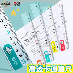 ��MG��ֱ����15cm/20cmֱ��С�W������ ��ͯ��߶๦��һ�꼉����