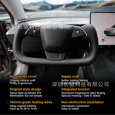 Steering wheel – 2026 brand new 2nd