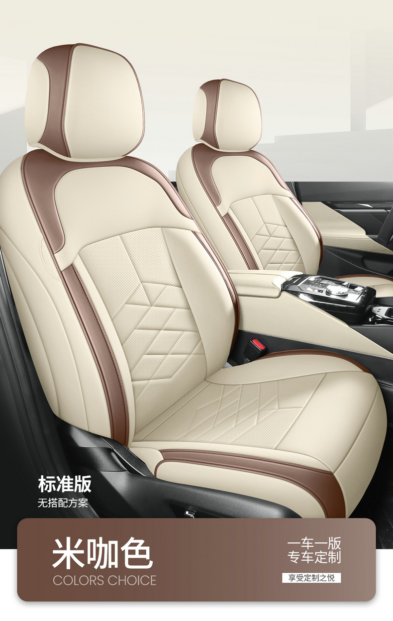 Full Coverage Leather Car Seat Covers for 26 Models, All-Season Seat Covers with Original Car Texture
