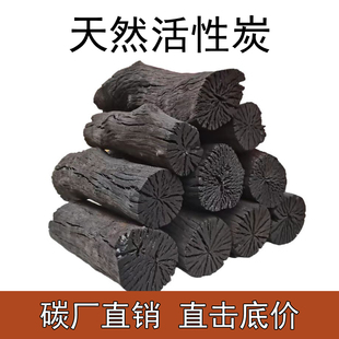 Natural Activated Carbon in addition to Formaldehyde New House Decoration Carbon Package Moisture Absorption Charcoal Car Indoor Mildew and Deodorization Bamboo Charcoal 10 Gold