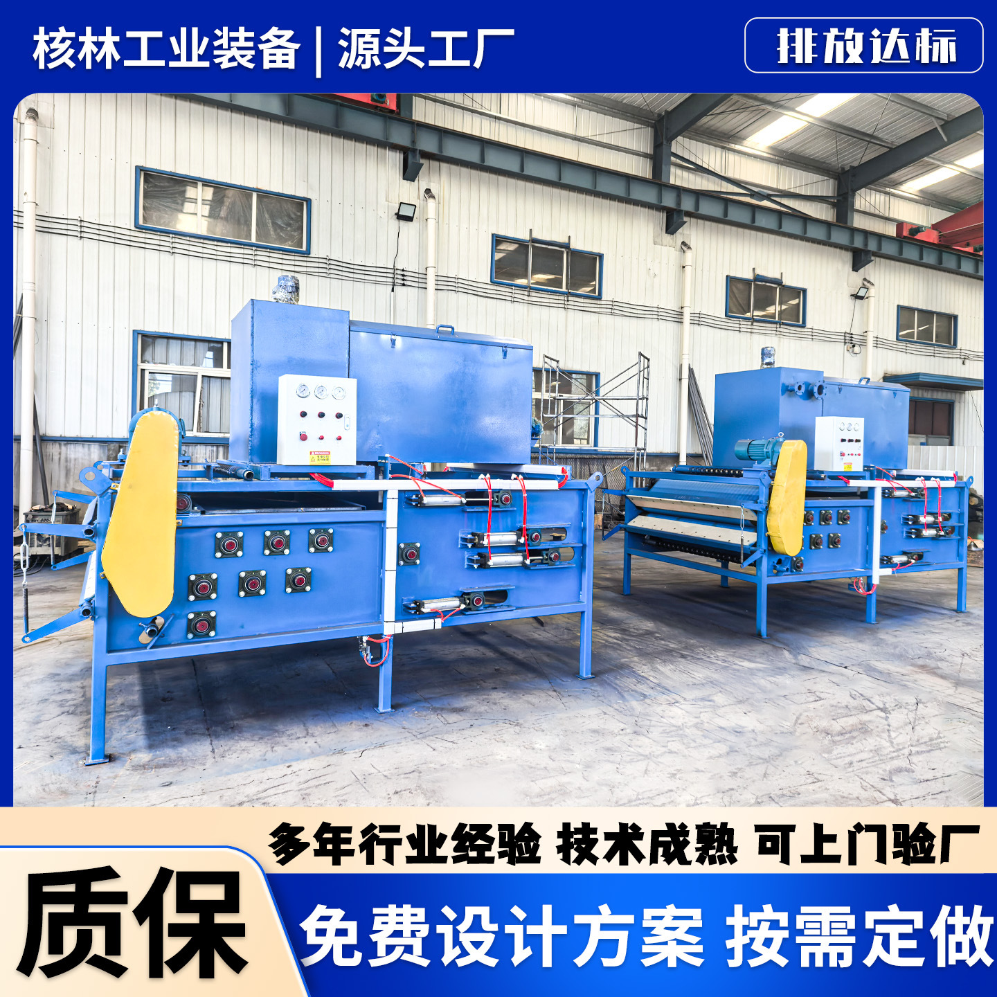 转鼓式浓缩脱水一体机 市政尾矿污泥干化 转鼓污泥浆脱水分离