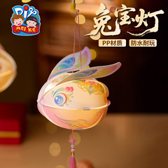 中秋节兔宝灯笼文创传统手工diy节庆幼儿园手提可爱发光灯笼批发