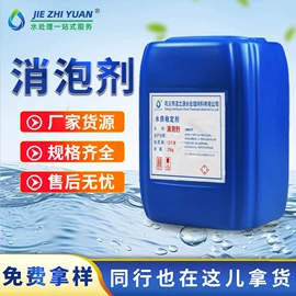 净水絮凝剂;碳酸盐;葡萄糖