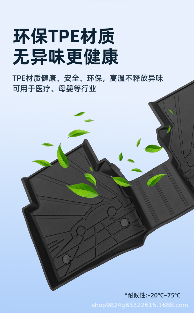 Suitable for Audi A6L, eco-friendly TPE injection-molded car floor mats, custom-fit interior, full coverage, waterproof, dirt-resistant protective mats