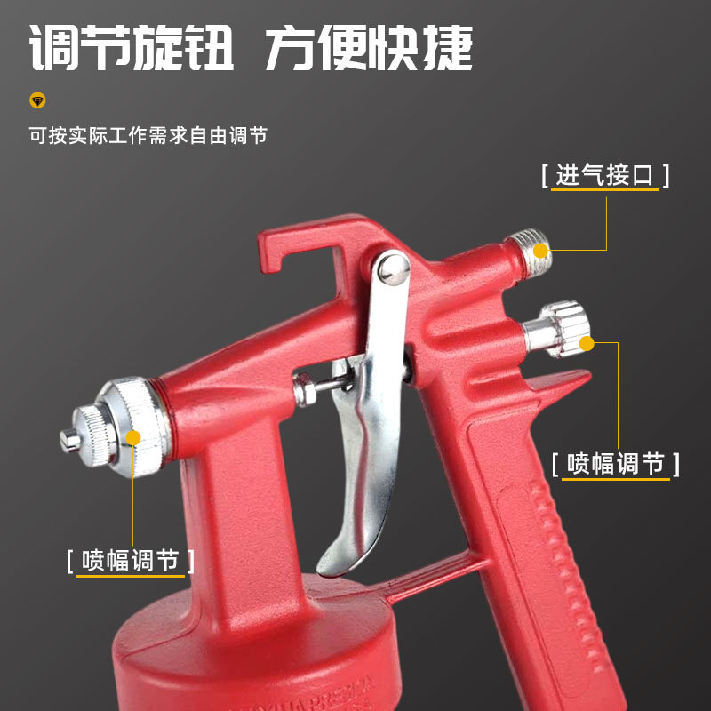 Краскопульт пневматический Xinchen 472