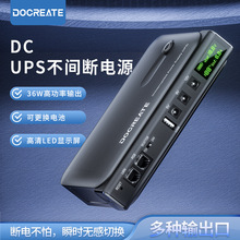 Դͷ����-�羳���� DC1036L ֱ��UPS����ϵ�Դ36W