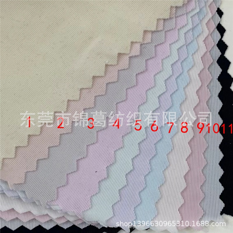 现货涤氨弹力冰丝平纹针织汗布 垂感冰丝阔腿裤面料 舒适柔软面料