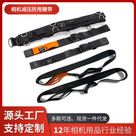 其他数码配件;摄影摄像器材;其他摄影器材