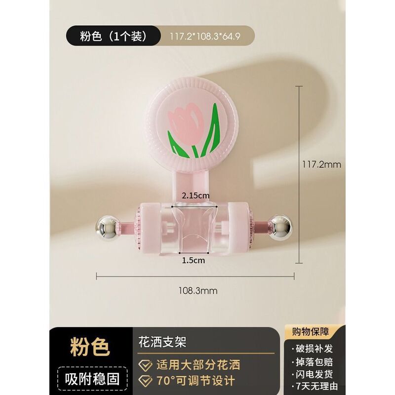 花洒架浴室免打孔吸盘式可移动花洒支架固定器洗澡淋浴喷头底座|undefined