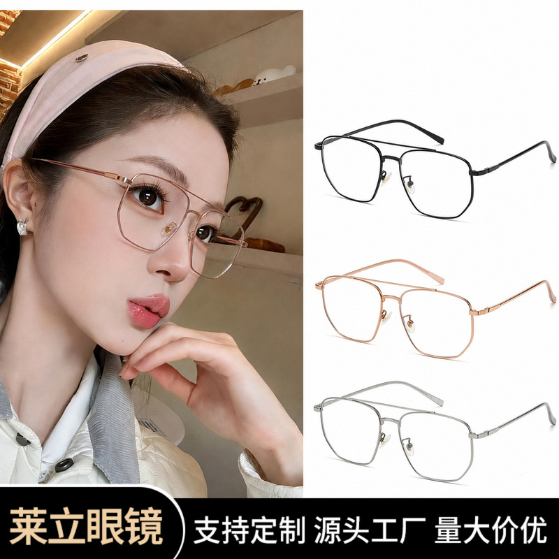 New Style Double-Bridge Aviator Metal Frame Reading Glasses for Women, Direct from the Source Factory, Plain Design, Anti-Blue Light, for Presbyopia and Nearsightedness New Style Double-Bridge Aviator Metal Frame Reading Glasses for Women, Direct from the Source Factory, Plain Design, Anti-Blue Light, for Presbyopia and Nearsightedness