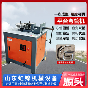 ����ƽ̨�ۏ��C һ���Գ���ֱ��U�͏��ܙC 䓹ܷ��A��Һ�����ܙC