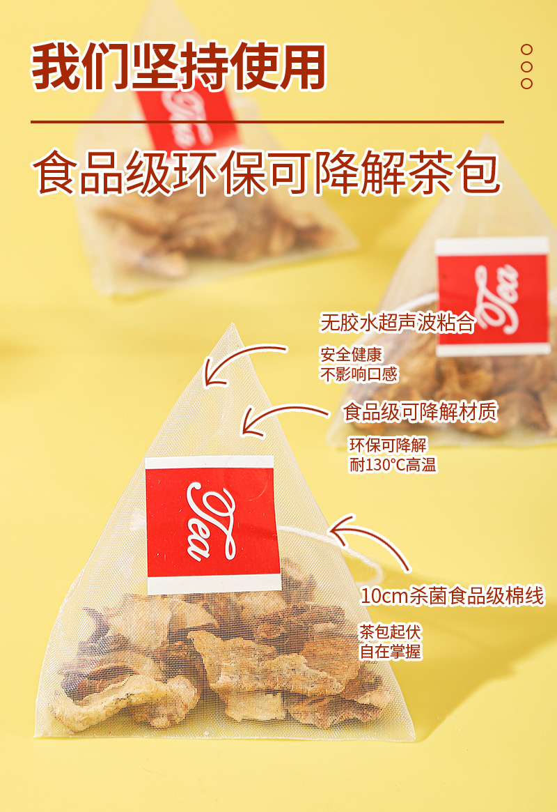 Charcoal-Roasted Huang Jing Silk Tea Bags (Polygonatum sibiricum) — Nine-Steam-Nine-Sun Processed in use