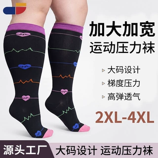 美克斯大码压力袜运动健身训练压力小腿袜加肥加大运动压力袜跨境