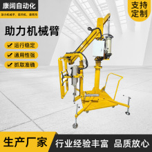 气动电动全自动智能码垛搬运臂翻转旋转协作上下料 助力机械手臂