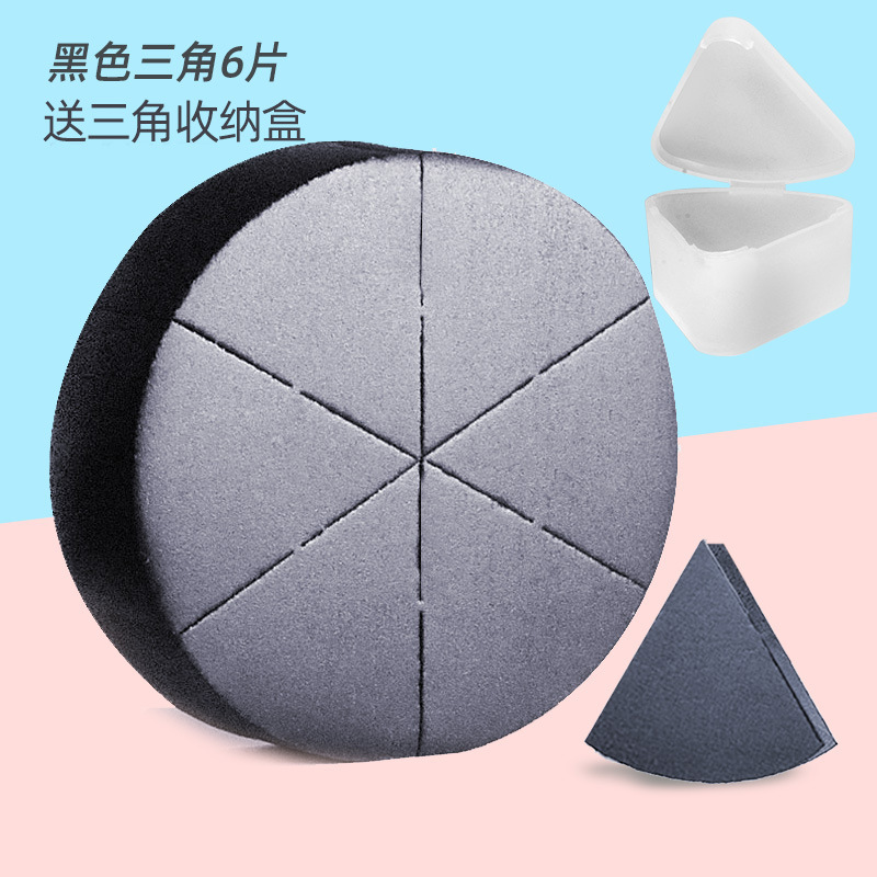 Black six-cut plus (triangular storage box)
