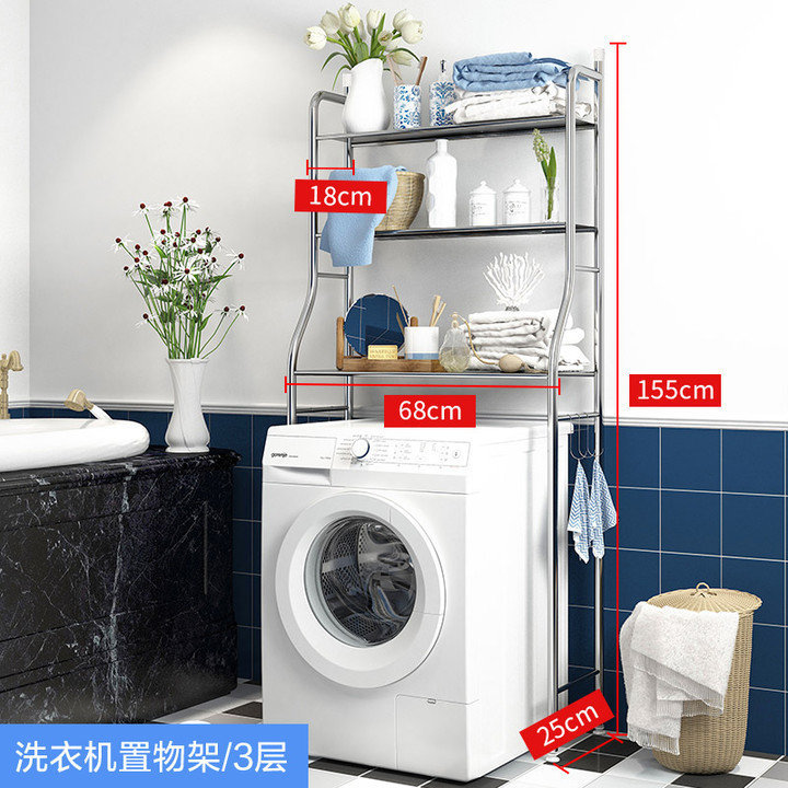 パンチフリー浴室浴室洗濯機トイレ収納ラック床置きトイレトイレトイレラック収納ラック|undefined