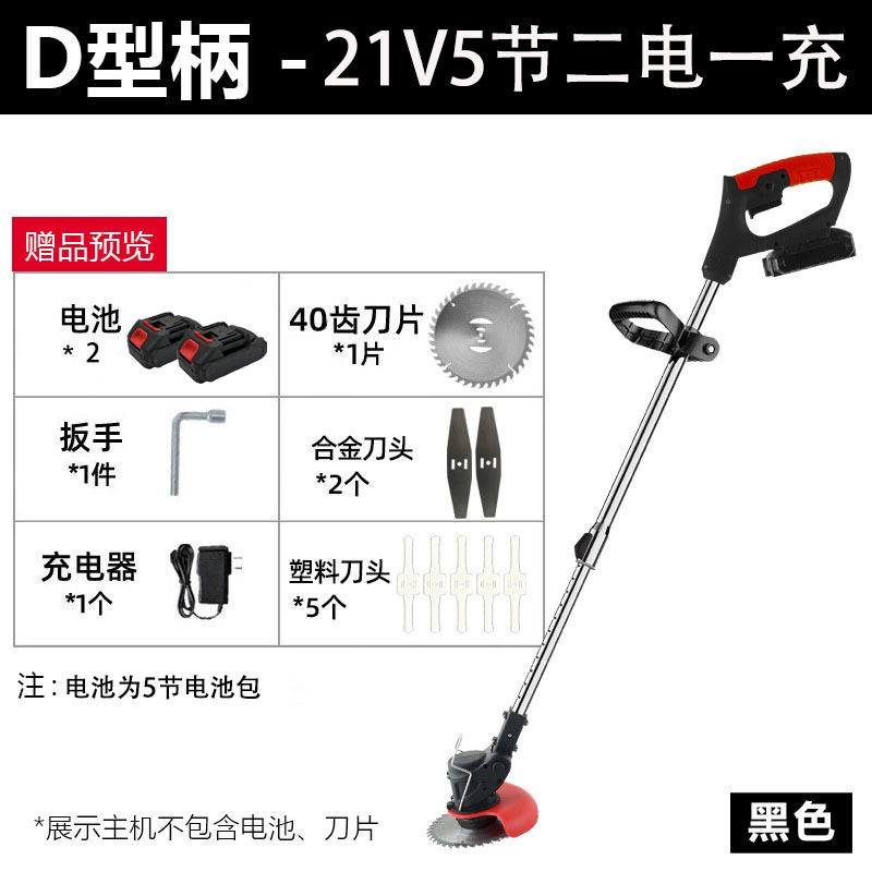 Cortacésped plegable doméstico con batería de litio, desbrozadora, cortadora de césped, batería de litio, certificación transfronteriza