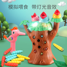 啄木鸟捉虫游戏玩具亲子磁性互动宝宝1-2岁3早教开发智力颜色认知