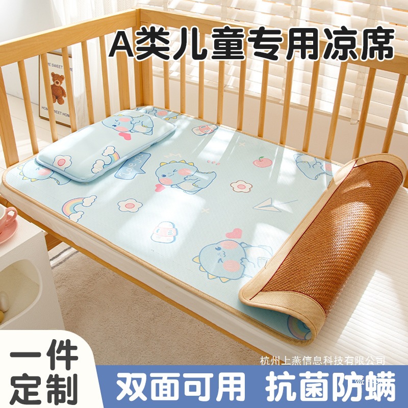 Factory Direct Sales Kidsren's Mat Kindergarten Nap Type a Baby Can Use Rattan Mat Splicing Mattress Baby