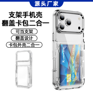 ͸�����w�����֙C�����忨Ӳ��iPhone17�֙C���o�׶๦�ܿ���֧��