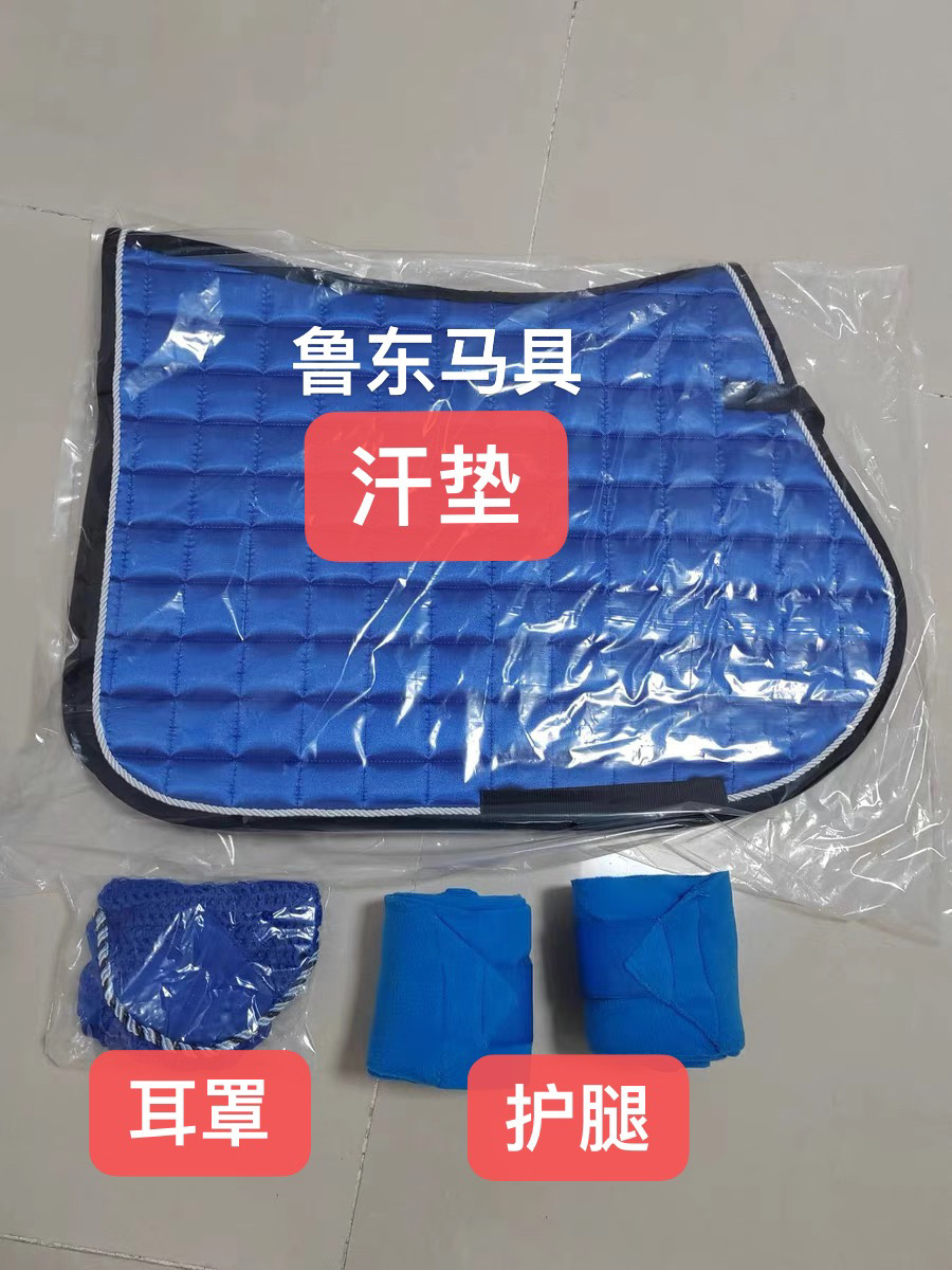 Horse Earmuffs, Horse Leggings, Saddle Pads, Sweat Drawers, Horse Anti-Fly Insect Earmuffs, Speed Racing Horse Earmuffs, Horse Leggings, Horse Protection