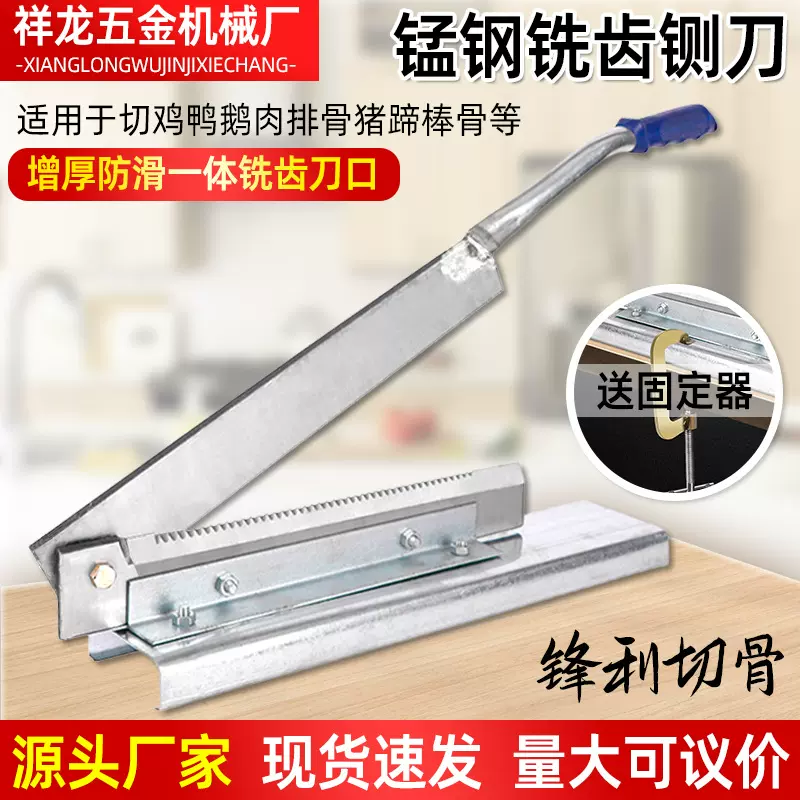 批发手动食品药材排骨鸡鸭鱼切刀防滑铡刀支持批发一体大铡刀