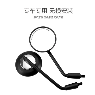 SRV150 QJ150-2N-2K rearview | Motorcycle rearview mirror