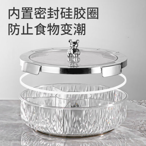 Household Snack Fruit Plate PET Imitation Glass Transparent Candy Box Living Room Dried Fruit Sealed Jar with Lid Rotating Fruit Plate