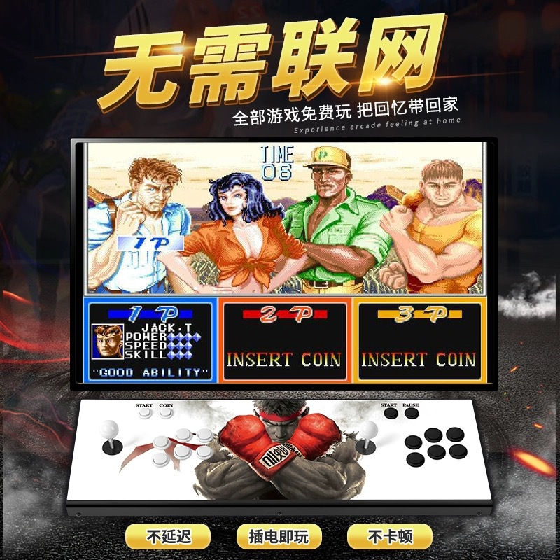 Cross-Border Supply Home Game Console Pandora Moonlight Box Double Joystick Nostalgic Retro Fighting Arcade Oem