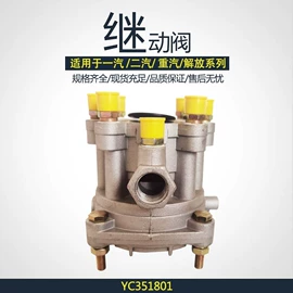 其他制动系统;离合器分泵;制动分泵