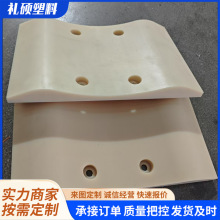 加工尼龙滑块垫块防撞定位尼龙垫块注塑带孔尼龙滑块