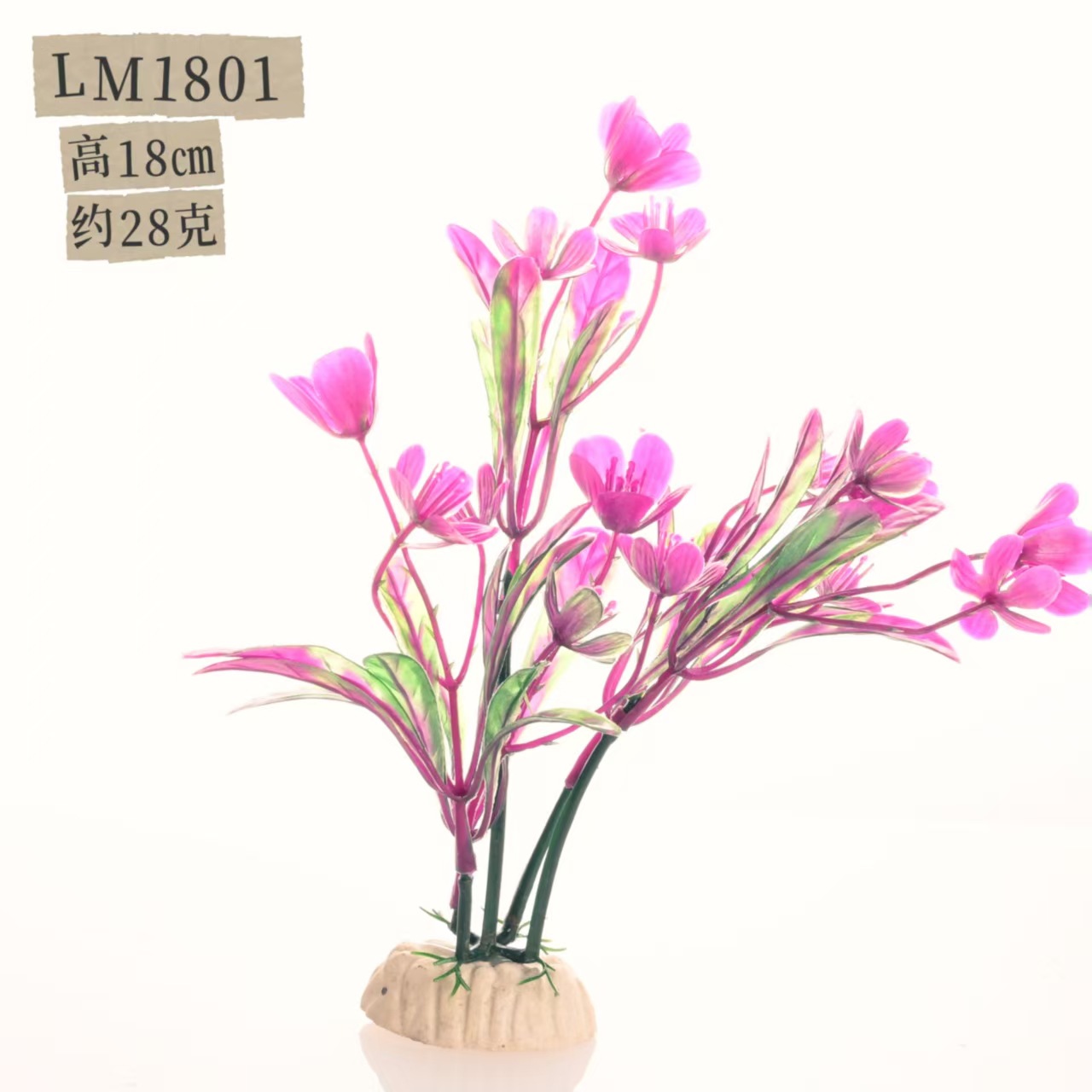 Planta Acuática Artificial 18 cm — Decoración para Peceras y Tortugas