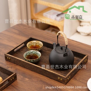 in stock Vintage Wooden Colored Tea Tray Household Kung Fu Tea Ceremony Storage Tray Desktop Water Cup Finishing Wooden Tray