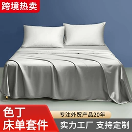 床罩床笠;成人护理垫;酒店床垫